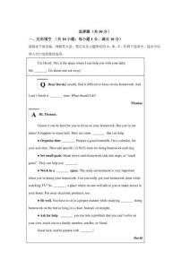 2025年寧夏中考英語試卷真題及答案詳解（精校版）