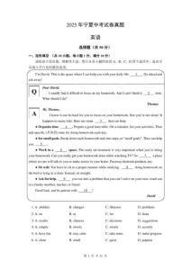 2025年寧夏中考英語試卷真題精校打印版 (2)