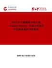 2025年中國佩斯?fàn)柼匦←湥℉ulled Wheat）市場占有率及行業(yè)競爭格局分析報告