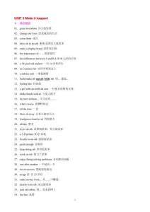 2024新外研社版英語(yǔ)八年級(jí)上Unit 3 Make it happen! 知識(shí)清單