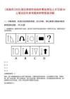 [安陸市]2025湖北孝感市安陸市事業(yè)單位人才引進54人筆試歷年參考題庫附帶答案詳解