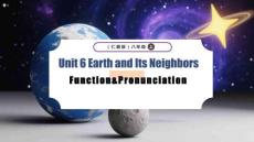 Unit6課時(shí)2 Function and Pronunciation-仁愛(ài)科普版八年級(jí)《英語(yǔ)》上冊(cè)教學(xué)課件