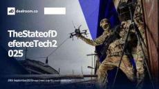 2025年歐洲國防科技投資報告