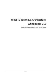 2025年UPN512技術架構白皮書V1.0（英文版）