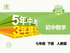 12專項素養(yǎng)綜合全練（十二）利用一元一次不等式（組）求字母的值或取值范圍（練題型）