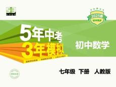 03-7.3　定義、命題、定理