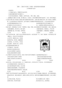 河北省保定市高碑店市多校2025-2026學年七年級上學期10月月考道德與法治試題（含答案）