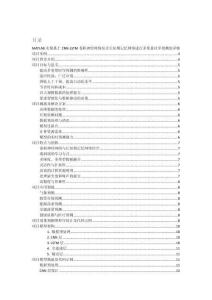 MATLAB實(shí)現(xiàn)基于CNN-LSTM卷積神經(jīng)網(wǎng)絡(luò)結(jié)合長(zhǎng)短期記憶網(wǎng)絡(luò)進(jìn)行多變量時(shí)序預(yù)測(cè)的詳細(xì)項(xiàng)目實(shí)例（含完整的程序，GUI設(shè)計(jì)和代碼詳解）