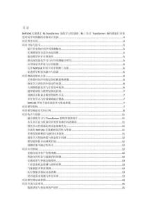 MATLAB實(shí)現(xiàn)基于RL-Transformer 強(qiáng)化學(xué)習(xí)控制器（RL）結(jié)合 Transformer 編碼器進(jìn)行多變量時(shí)間序列預(yù)測(cè)的詳細(xì)項(xiàng)目實(shí)例（含完整的程序，GUI設(shè)計(jì)和代碼詳解）