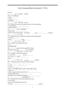 2025新人教版八年級(jí)英語上冊(cè)u(píng)nit4單詞知識(shí)點(diǎn)