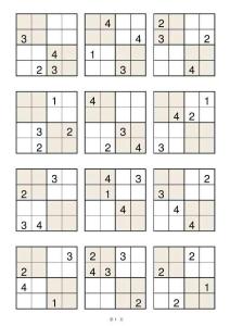 數獨四宮格游戲204題電子版下載