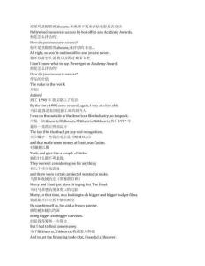 Mr. Scorsese《斯科塞斯先生（2025）》第一季第五集完整中英文對照劇本