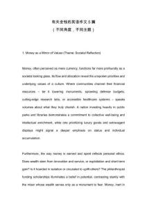 不同角度和主題的關(guān)于金錢的作文（英語）