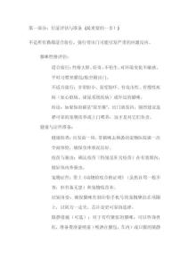 上海人帶貓旅游攻略