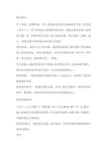哈爾濱工程大學(xué)參觀攻略