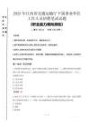 2025年江西省交通運(yùn)輸廳下屬事業(yè)單位考試真題