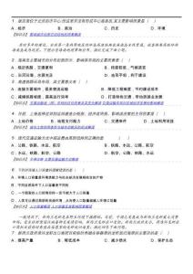 安徽省六安市舒城縣曉天中學2025-2026學年高一上學期第一次質量檢測地理參考答案