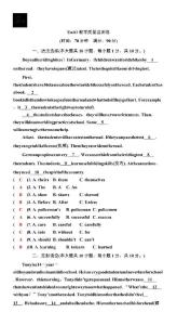 2025八年級(jí)下(試卷)RJ教用