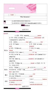 2025八年級下冊(RJ正文)學案