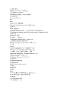 The Morning Show《早間新聞》第四季第五集完整中英文對(duì)照劇本