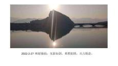 景記松陽·獨(dú)山松溪（二）