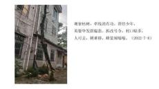 景記松陽·水南街道塘寮村