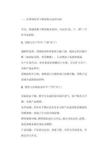 存貨周轉(zhuǎn)率下降怎么解釋