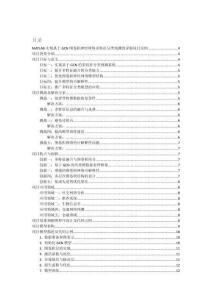 MATLAB實現基于GCN圖卷積神經網絡多特征分類預測的詳細項目實例（含完整的程序，GUI設計和代碼詳解）