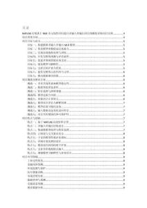 MATLAB實(shí)現(xiàn)基于MLR多元線性回歸進(jìn)行多輸入單輸出回歸預(yù)測(cè)的詳細(xì)項(xiàng)目實(shí)例（含完整的程序，GUI設(shè)計(jì)和代碼詳解）