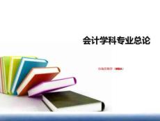 市場營銷學(xué)(MBA)