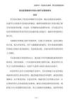 強化醫(yī)保數(shù)據(jù)分析能力提升決策精準(zhǔn)性