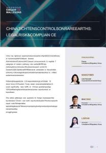 中國加強稀土管控：法律風險與合規(guī) China Tightens Controls on Rare Earths  Legal Risk & Compliance