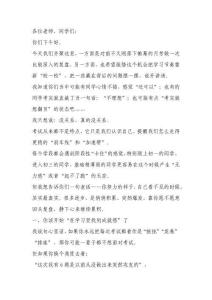 初中校長在第一次月考總結(jié)表彰會上的講話：月考不是終點，是查漏的起點！