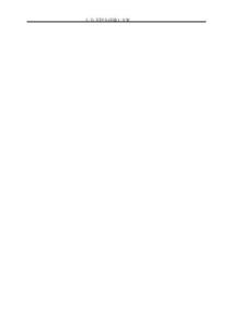 土方開挖專項(xiàng)施工方案 (46)