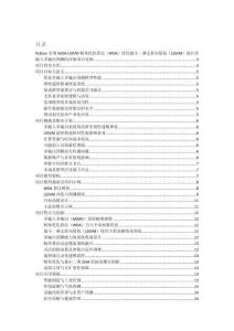 Python實現(xiàn)WOA-LSSVM鯨魚優(yōu)化算法（WOA）優(yōu)化最小二乘支持向量機（LSSVM）進行多輸入多輸出預測的詳細項目實例（含完整的程序，GUI設計和代碼詳解）