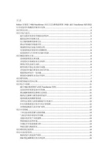 Python實(shí)現(xiàn)基于POD-Transformer本征正交分解數(shù)據(jù)降維（POD）融合Transformer編碼器進(jìn)行多變量回歸預(yù)測(cè)的詳細(xì)項(xiàng)目實(shí)例（含完整的程序，GUI設(shè)計(jì)和代碼詳解）