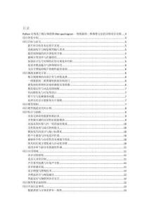 Python實現(xiàn)基于梅爾頻譜圖Mel spectrogram一維數(shù)據(jù)轉(zhuǎn)二維圖像方法的詳細項目實例（含完整的程序，GUI設(shè)計和代碼詳解）