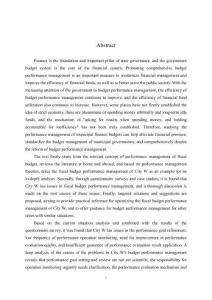 W市財(cái)政預(yù)算績(jī)效管理與優(yōu)化研究