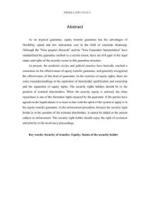 股權(quán)讓與擔(dān)保權(quán)人法律地位及權(quán)利行使