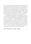 環(huán)境行政公益訴訟適格被告認(rèn)定規(guī)則研究