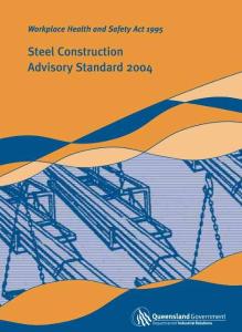 澳大利亞昆士蘭州鋼結(jié)構(gòu)設(shè)計規(guī)范2004