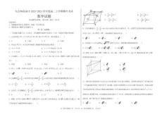 数学试卷