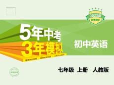 03-專項素養(yǎng)綜合全練(三)　閱讀表達