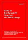 巖土指南第六冊 Guide to Reinforced Fill Structure and Slope Design (2017 Version)