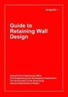 巖土指南第一冊(cè) Guide to Retaining Wall Design (2017 Version)