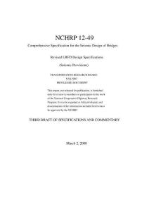 中譯稿-美國公路抗震設計規(guī)范2000-03