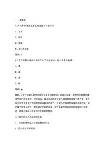 2025中級母嬰護(hù)理員職業(yè)資格考試核心考點題庫（300題）