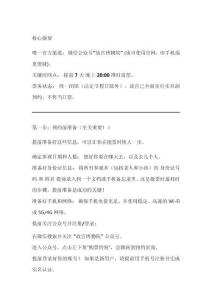 北京故宮門票預(yù)約攻略