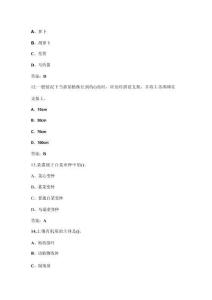 2025年江蘇省職業(yè)院校技能大賽中職組（植物嫁接）參考試題庫及答案