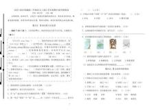 2025-2026統(tǒng)編版三年級(jí)語(yǔ)文上冊(cè)江蘇名校期中素養(yǎng)過(guò)關(guān)情境卷（有答案）